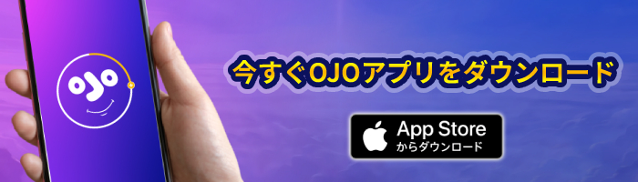 プレイオジョアプリ